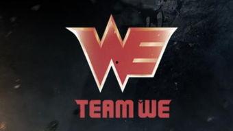 英雄联盟we最新爆料,神秘新英雄即将登场！